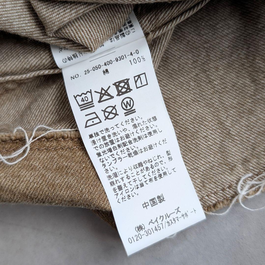 JOURNAL STANDARD ライトオンスデニムクロップドシャツ ブルゾン