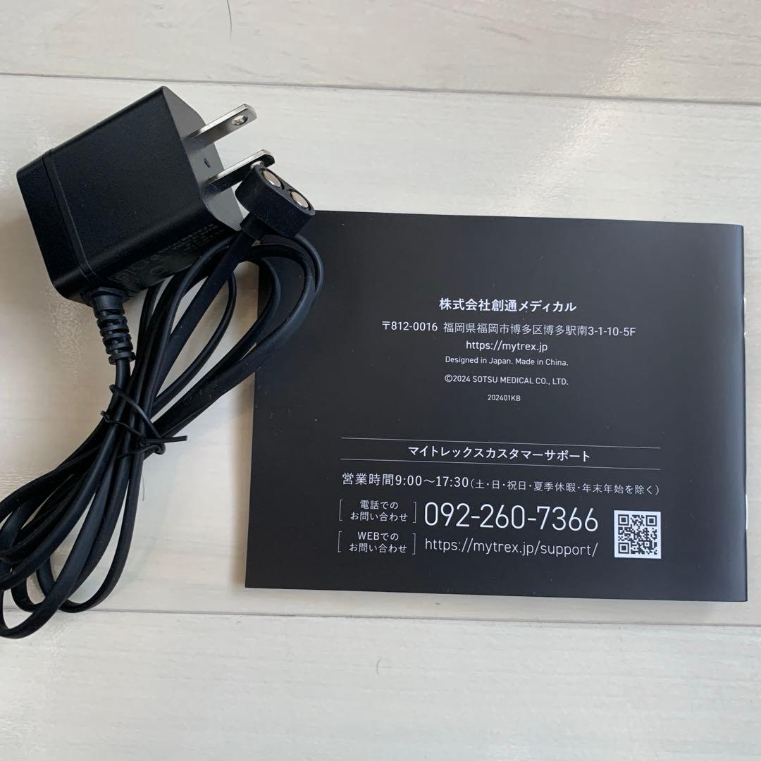 【正規品】⭐️MYTREX AQUA QUTTO ⭐️骨盤底筋　マイトレックス