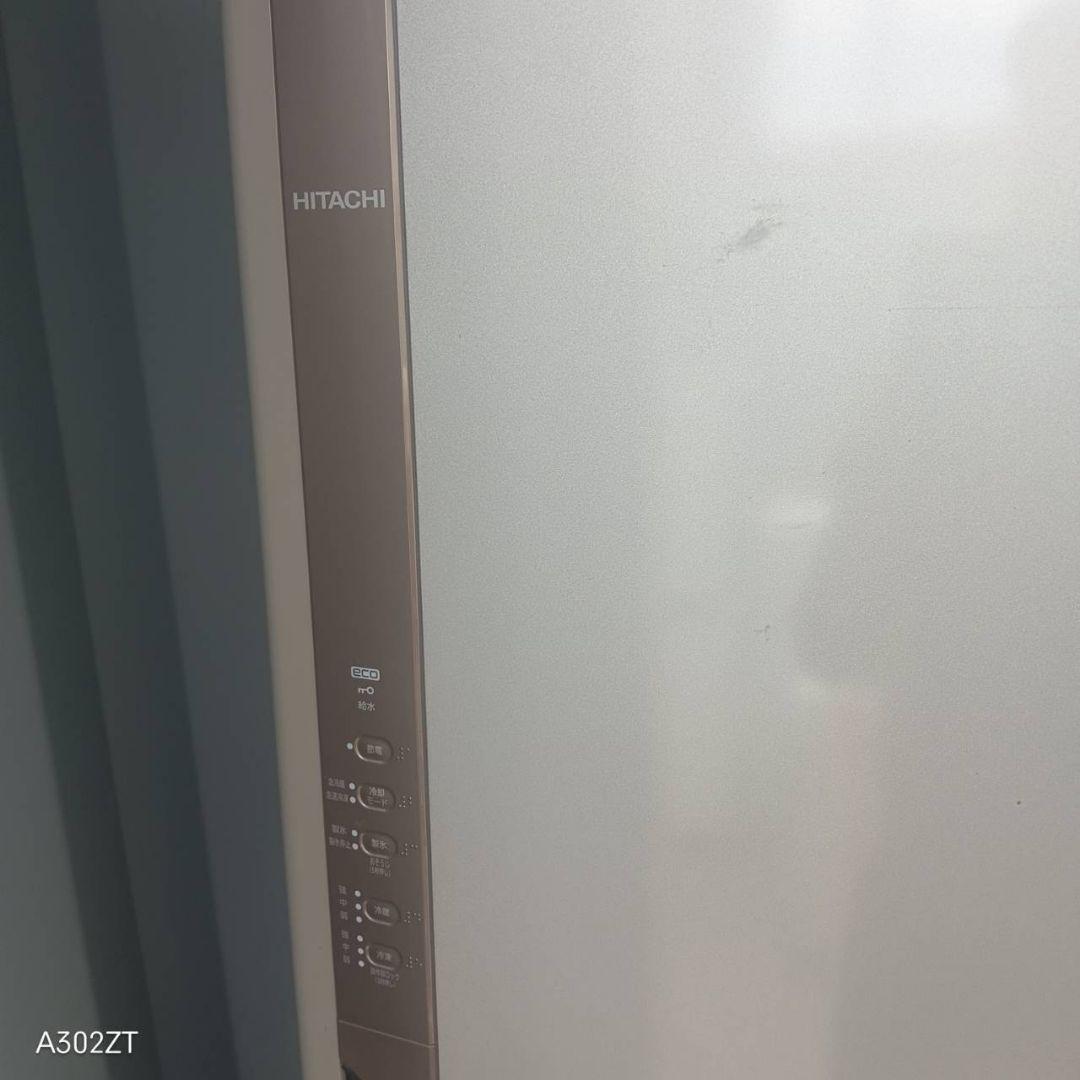 135設置まで対応 日立　自動製氷機能付き大型冷蔵庫　315L