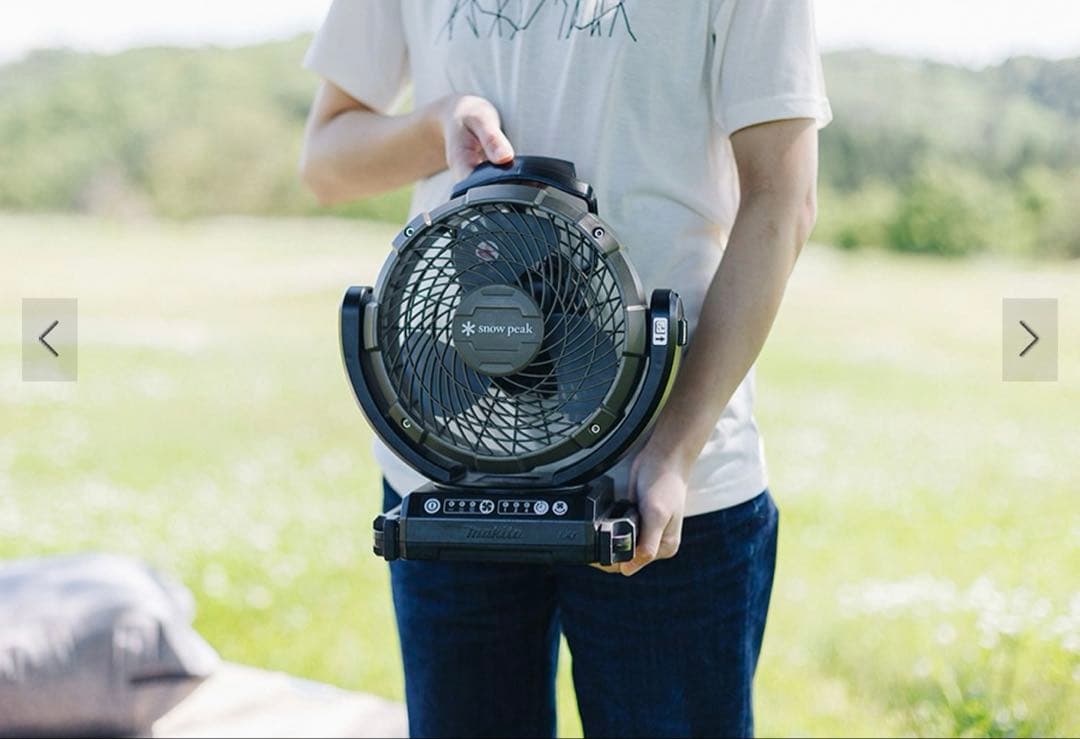 スノーピーク フィールドファン