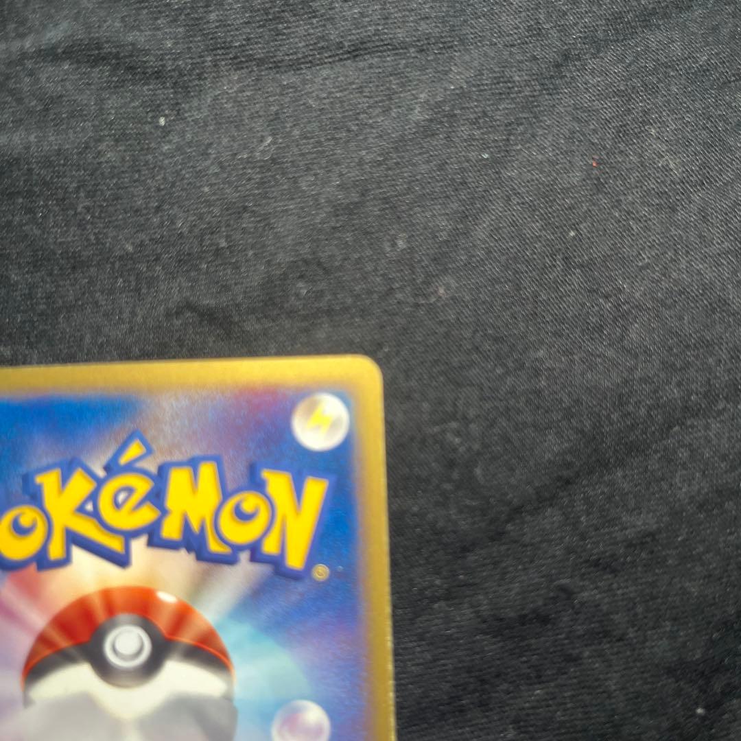 バンギラス ★ 拡張パック第3弾 海からの風 070/087