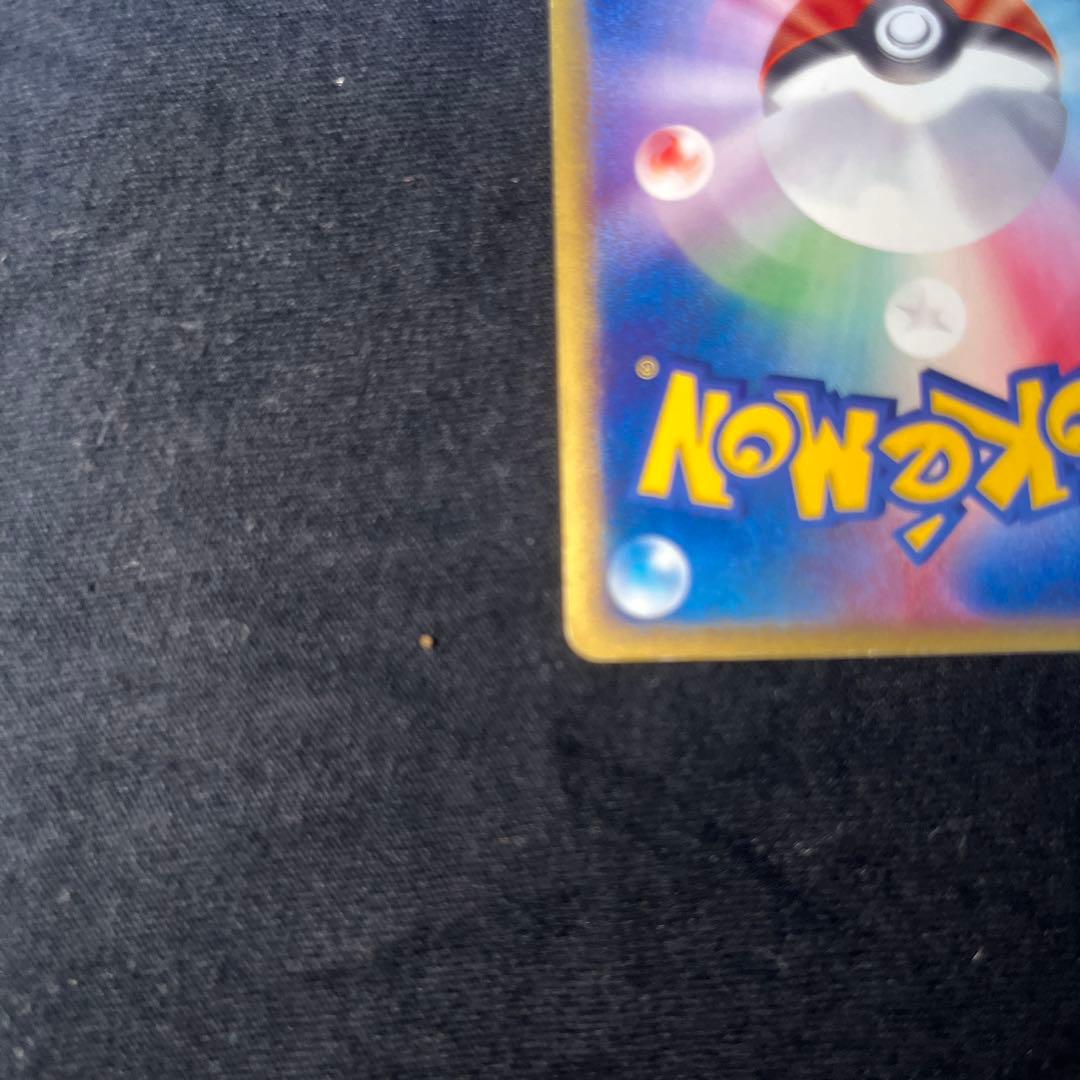 バンギラス ★ 拡張パック第3弾 海からの風 070/087