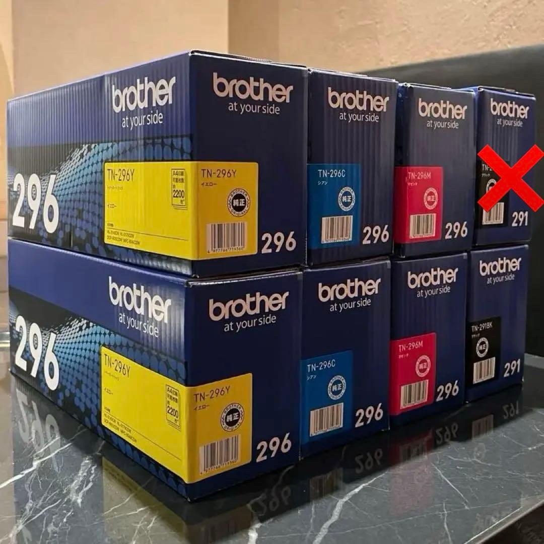 Brother TN296.TN291 インクカートリッジ 7個セット 純正