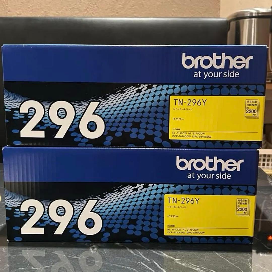 Brother TN296.TN291 インクカートリッジ 7個セット 純正