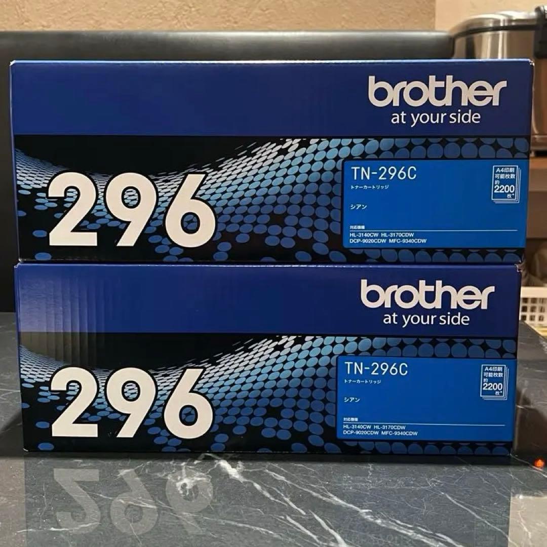 Brother TN296.TN291 インクカートリッジ 7個セット 純正