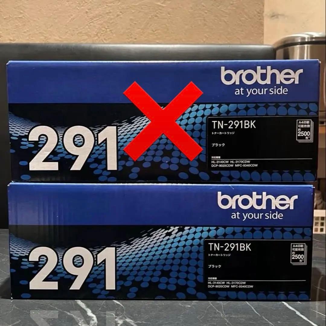 Brother TN296.TN291 インクカートリッジ 7個セット 純正