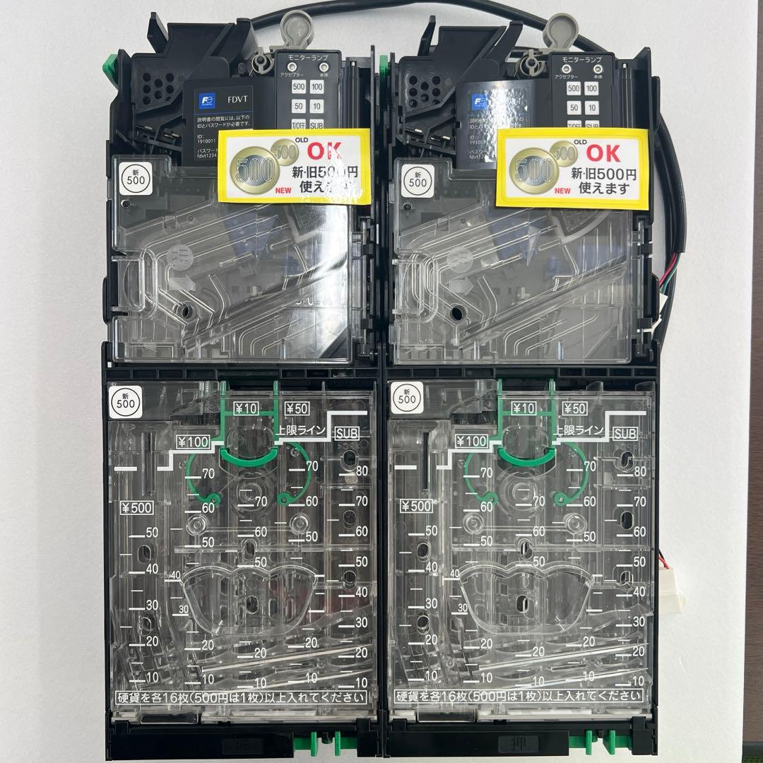 新500円対応 富士電機社製 メック FDVT 2個セット