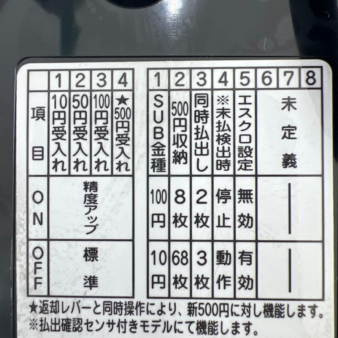 新500円対応 富士電機社製 メック FDVT 2個セット