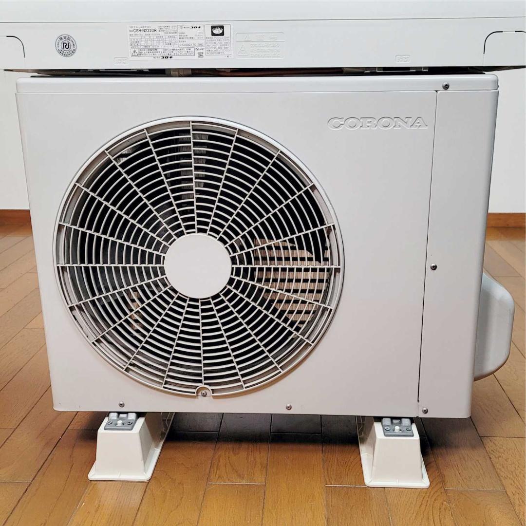 ⭕️2020年製 6～9畳用冷暖房エアコン✅設置工事可✅1年保証付✅分解洗浄済