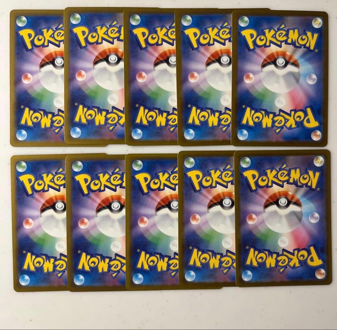 Nのゼクロム　10枚セット　即日発送