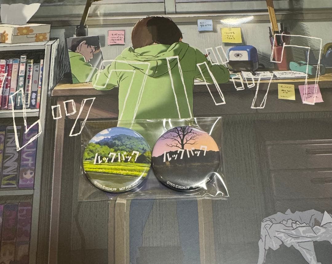 ルックバック　オリジナルサウンドトラック12インチレコード　特典缶バッジ付き