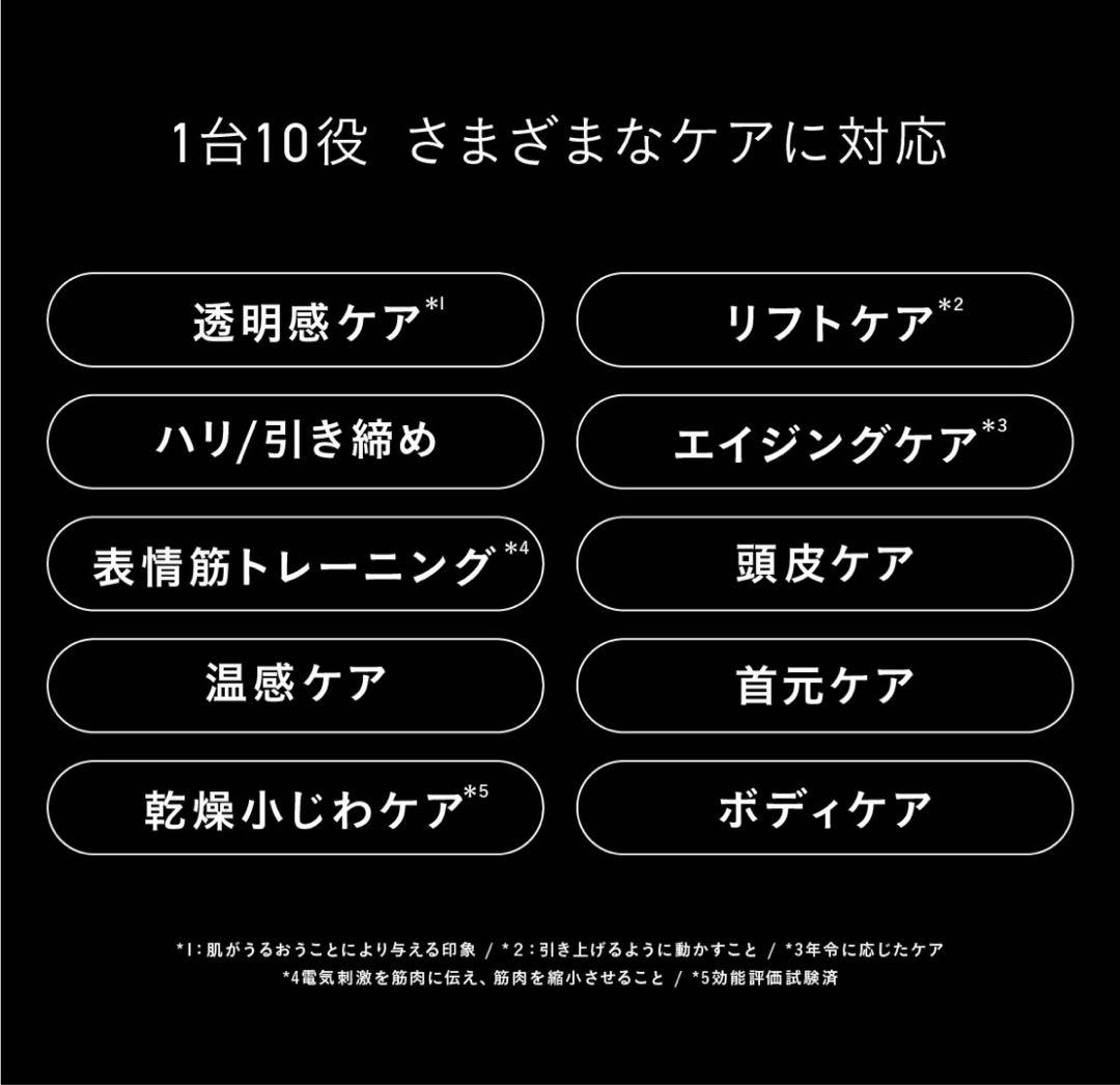 ブライト エレキブラシプラス / Brighte ELEKI BRUSH＋