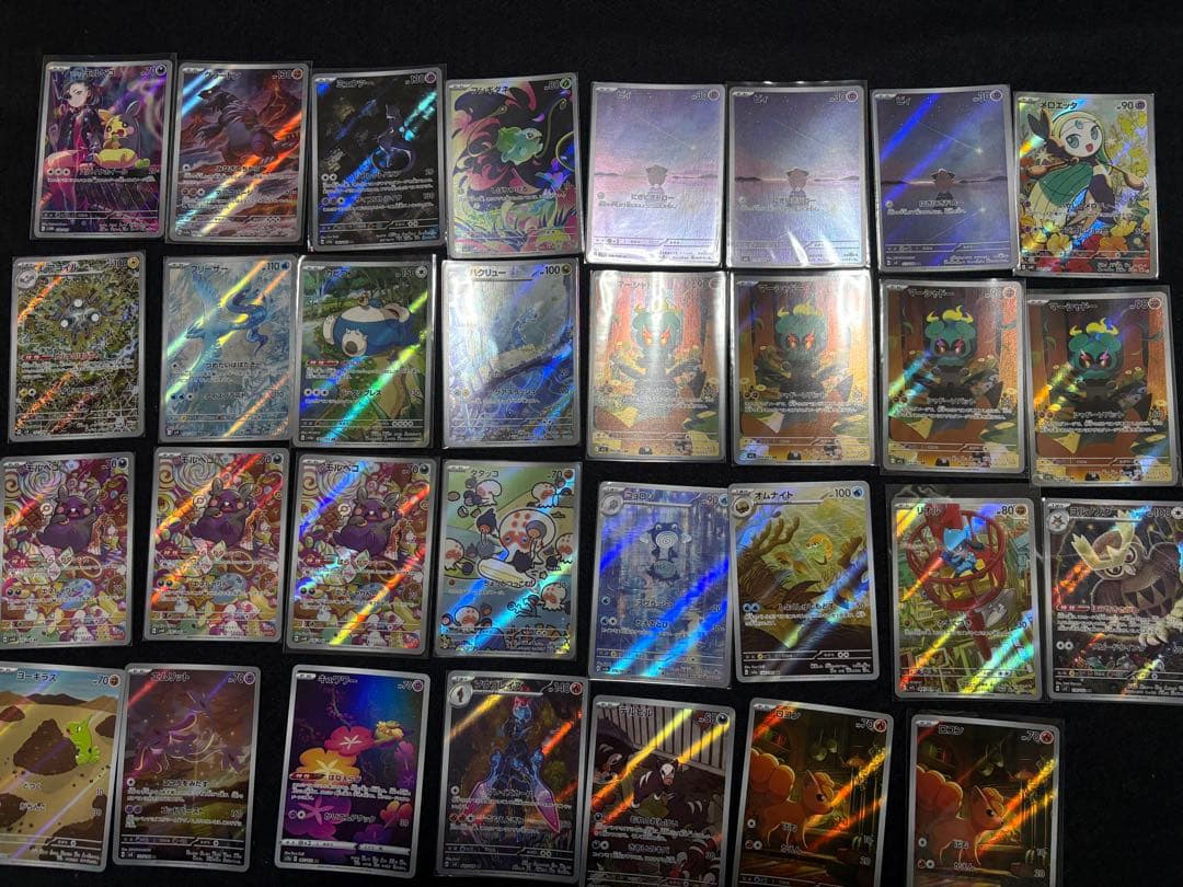 ポケモンカード AR まとめ売り