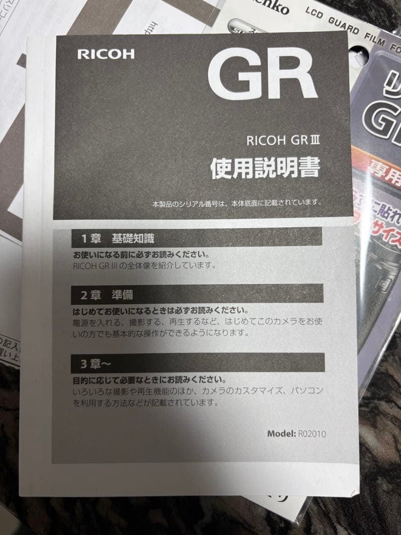 RICOH GR IIIデジタルカメラ 本体と付属品