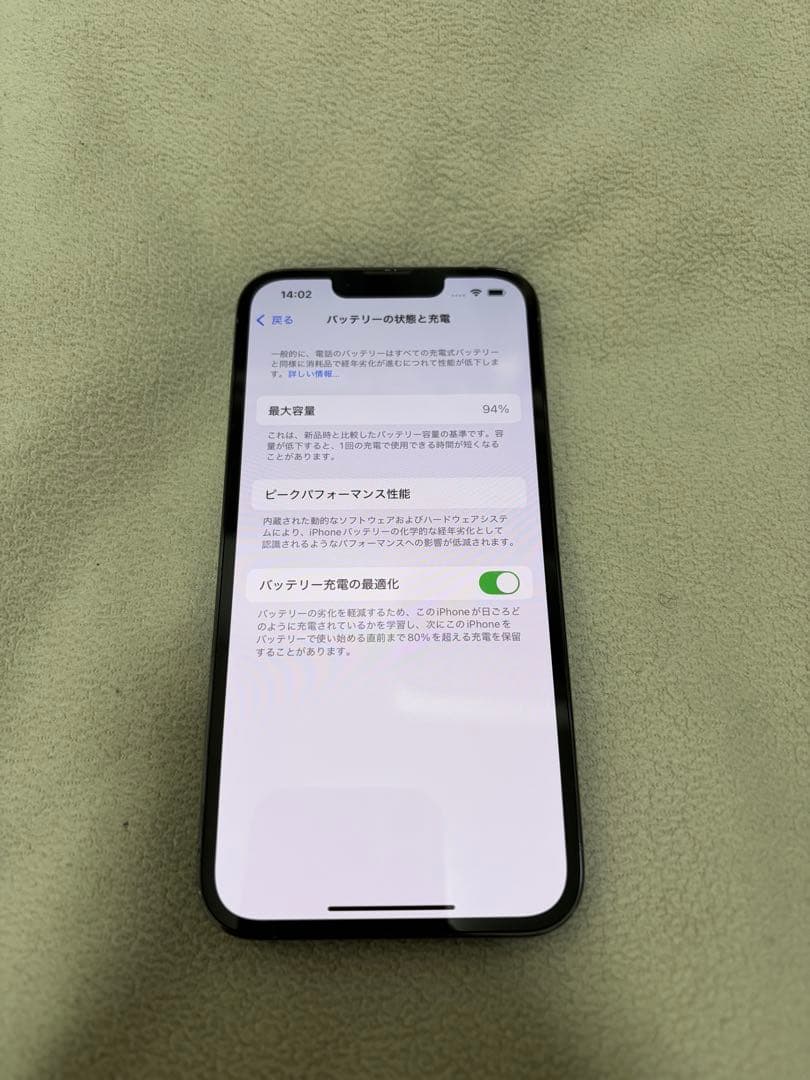 Apple iPhone 13 Pro 256GB シエラブルー SIMフリー