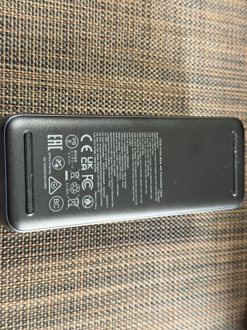 UGREEN Nerode 20000mAh モバイルバッテリー 165W