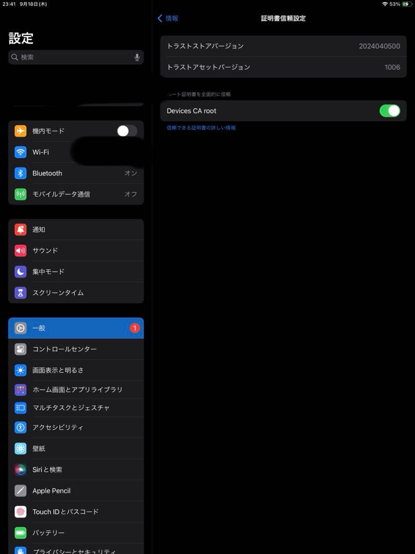 iPad Pro 12.9インチ512GB 第二世代本体 + キーボード