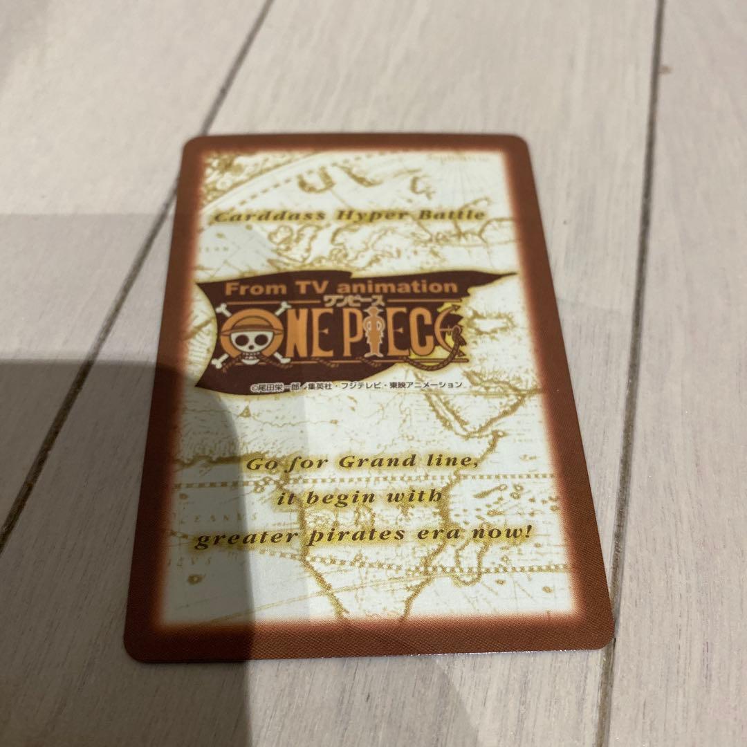 初期　S100謎の最高司令官　ワンピース　ハイパーバトル　ミスオールサンデー