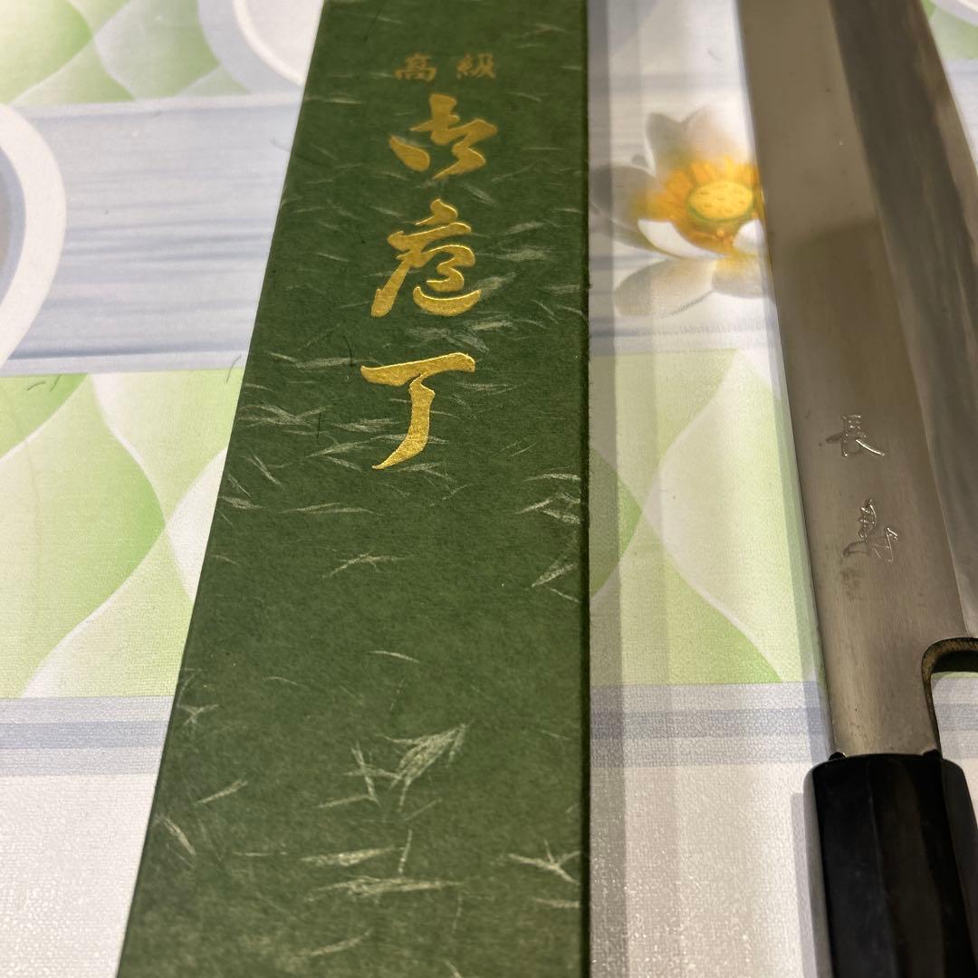 長寿 心鍛 出雲纯和鋼 日本料理刀