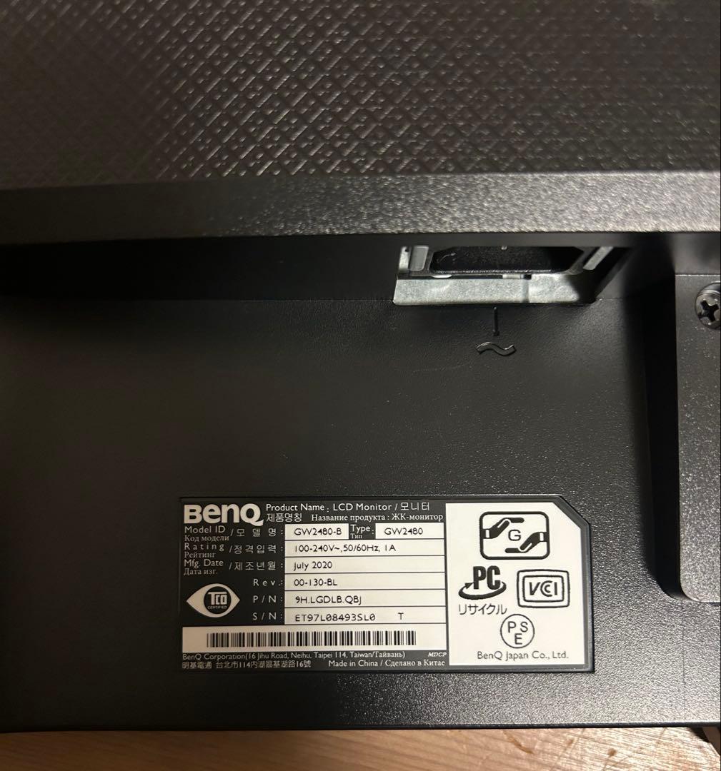 ディスプレイ・モニター本体 BenQ GW2480