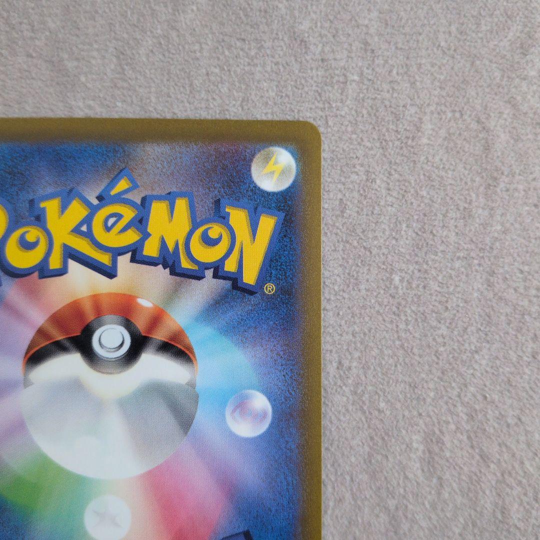 ポケモンカード ギラティナVSTAR UR S12a 261/172