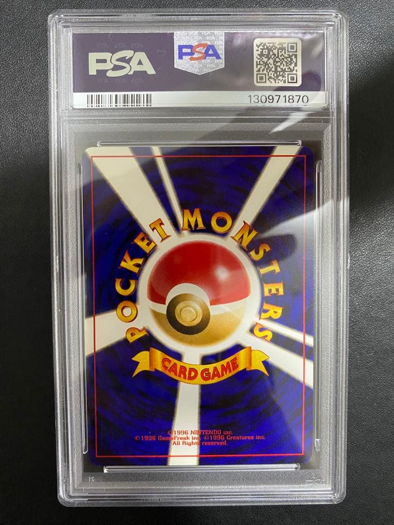 ライチュウ 旧裏 psa9 ポケモンカード