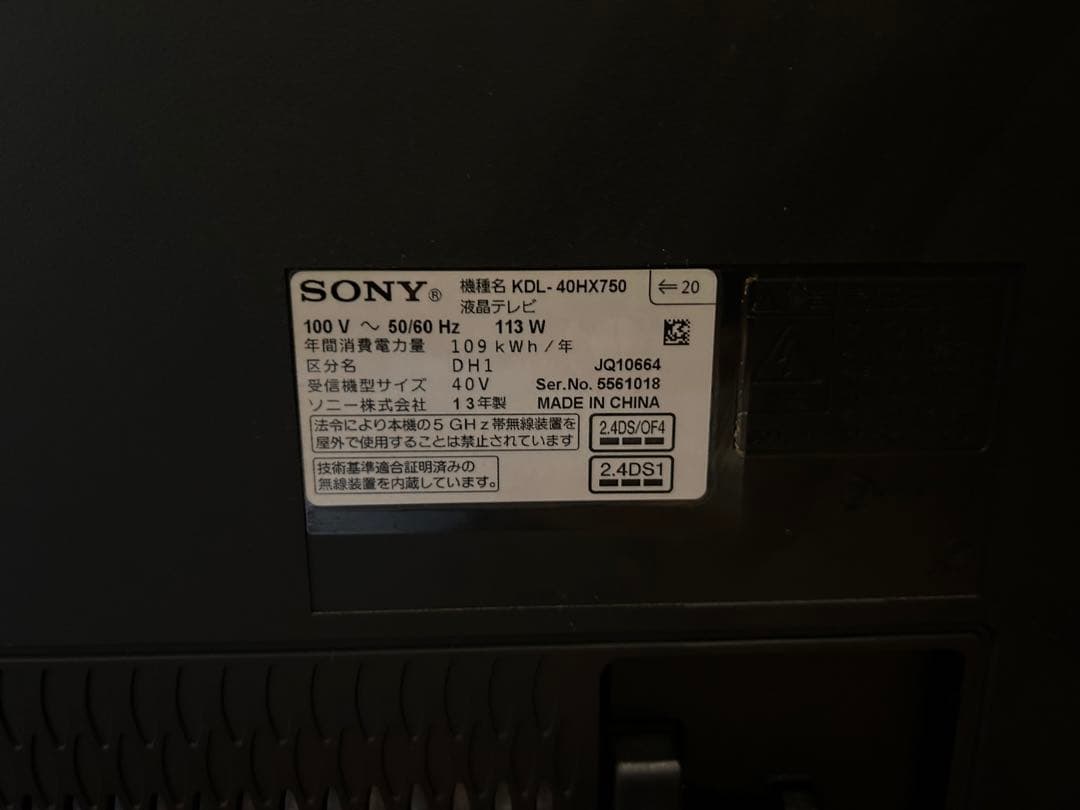 SONY TV 40型