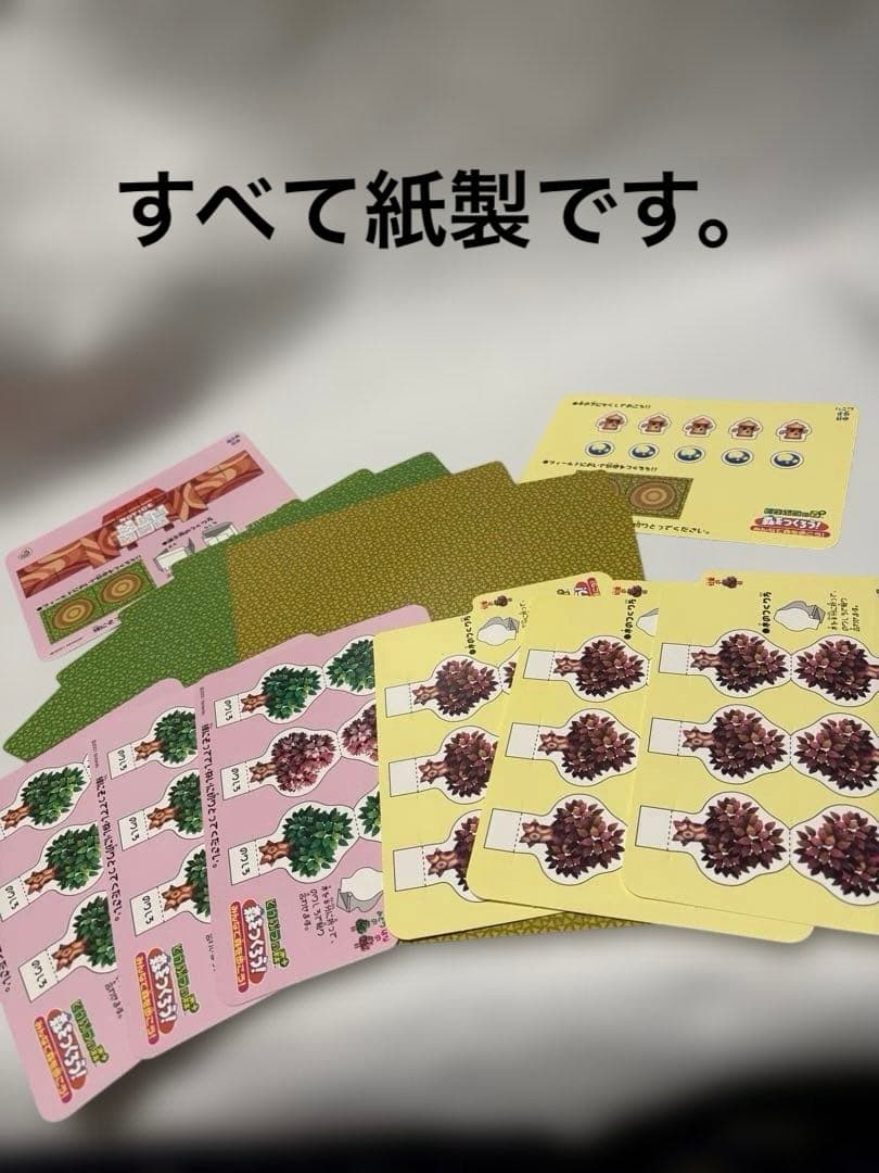 どうぶつの森＋　森をつくろう　フィギュアコレクション