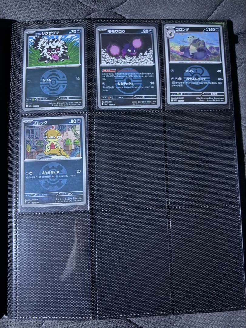 ポケモンカード AR ミラー まとめ売り