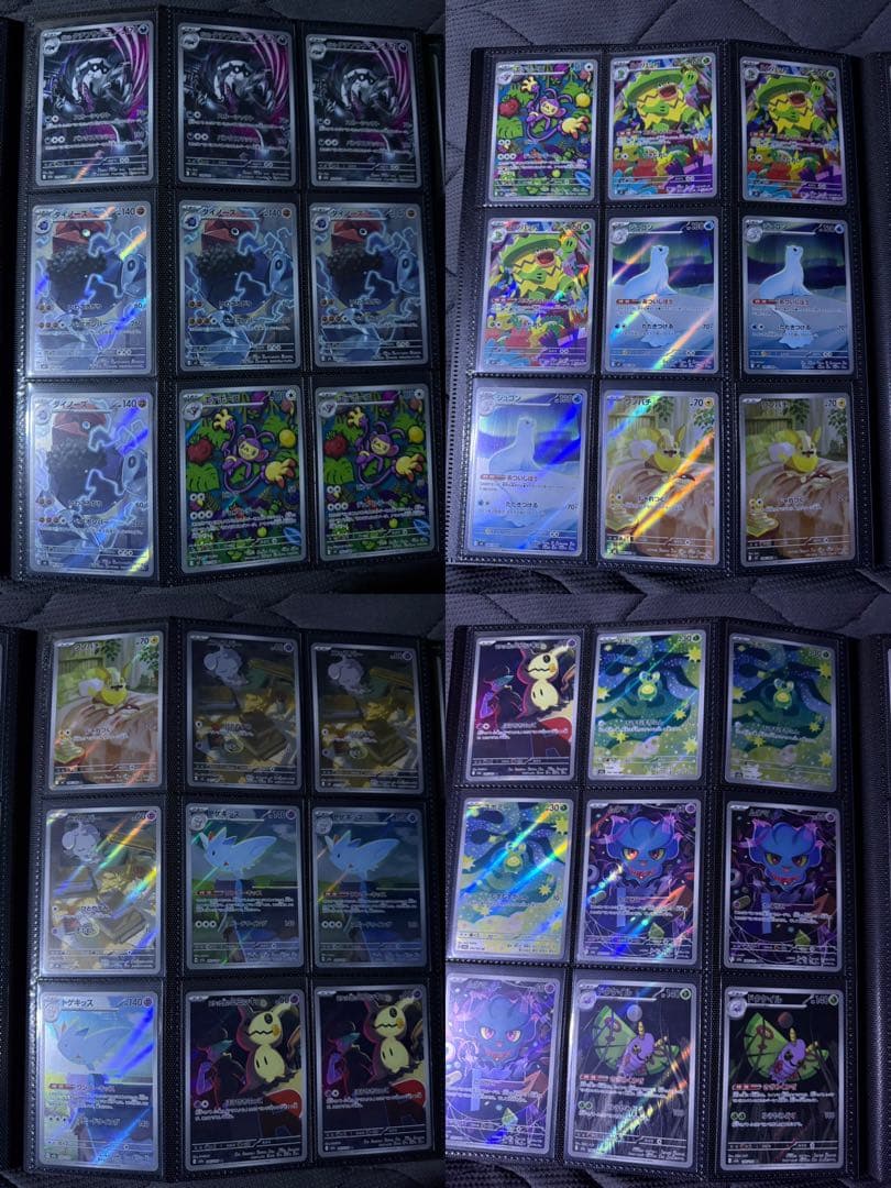 ポケモンカード AR ミラー まとめ売り