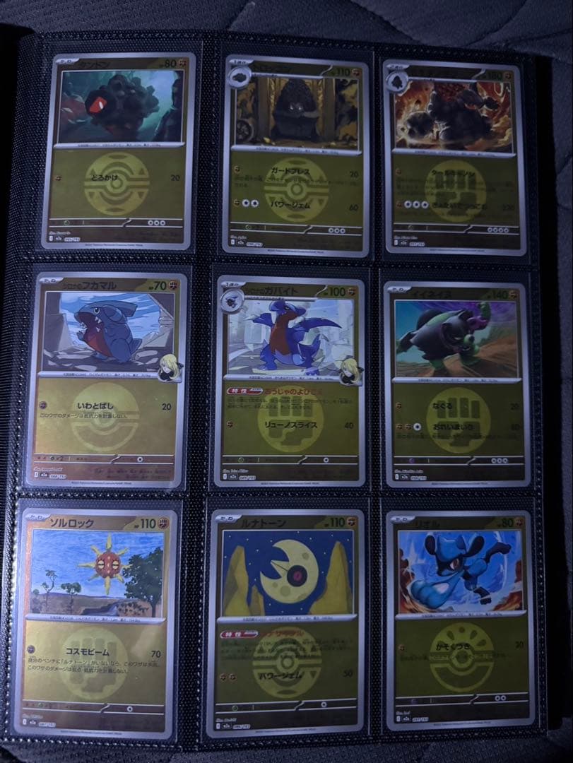 ポケモンカード AR ミラー まとめ売り