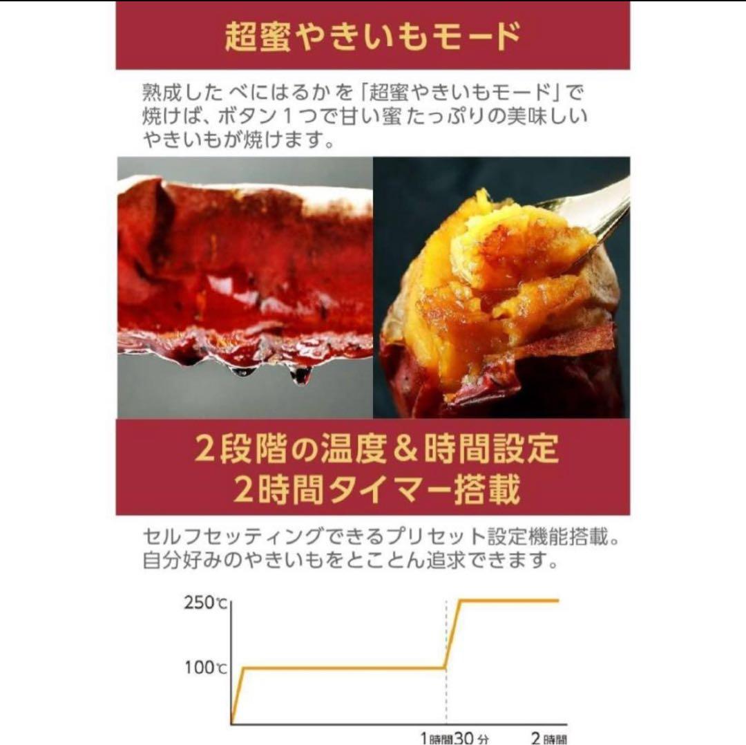 LITHON x pukupuku トースター 新品未使用品