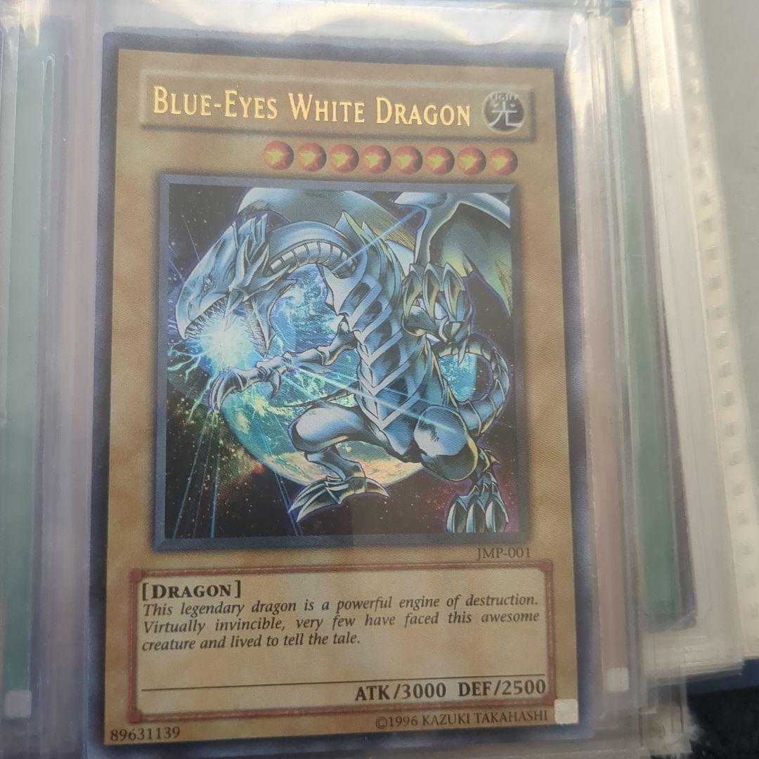 ブルーアイズ・ホワイト・ドラゴン JMP-001