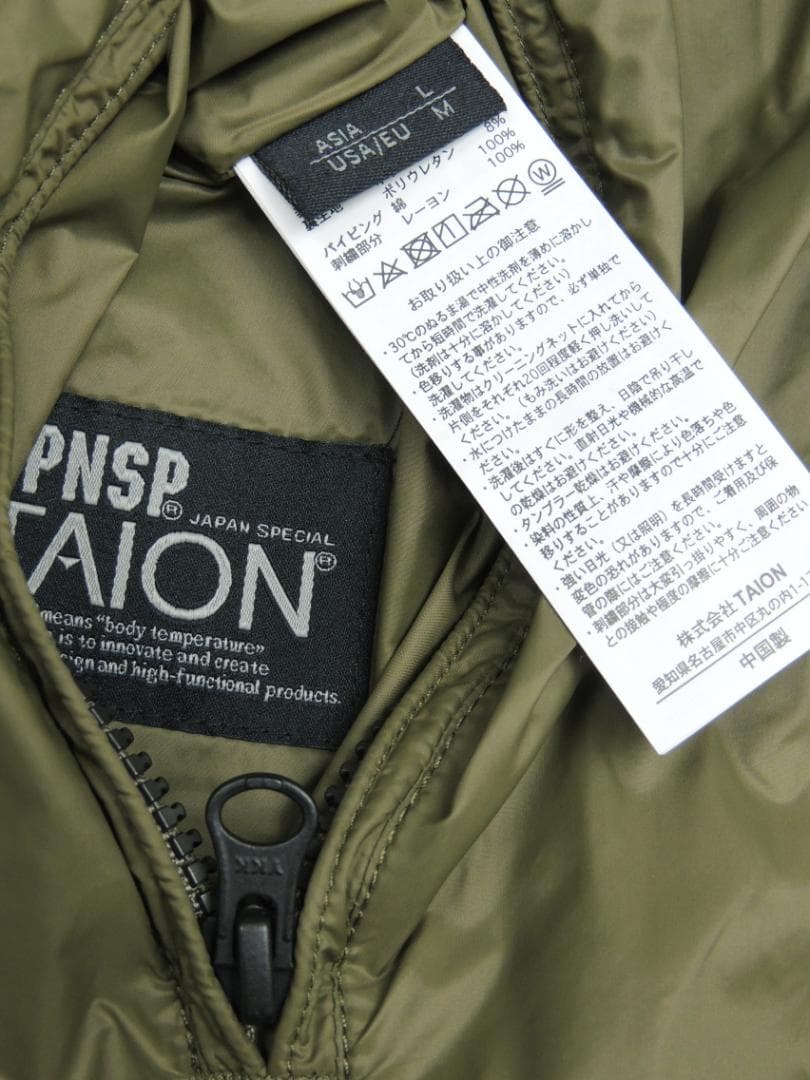 Lサイズ TAION ノンダウン ジャパン スペシャル リバーシブル ベトジャン