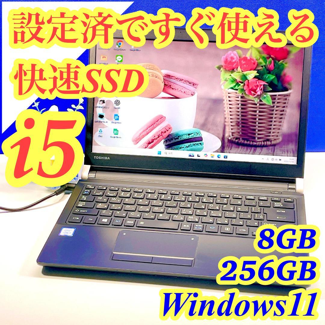 美品✨快速SSD✨カメラ付ノートパソコン✨Windows11薄型軽量13インチ