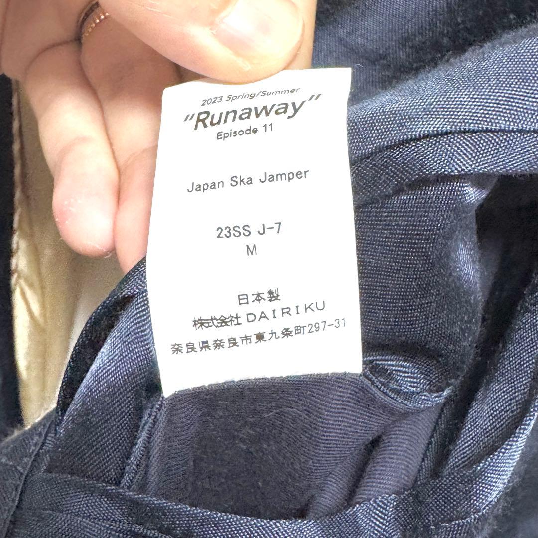 DAIRIKU ダイリク Japan Ska Jumper