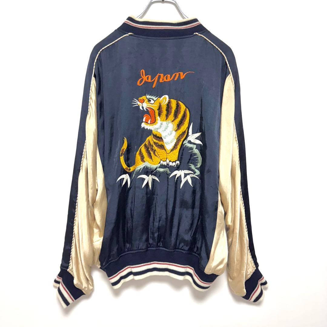 DAIRIKU ダイリク Japan Ska Jumper