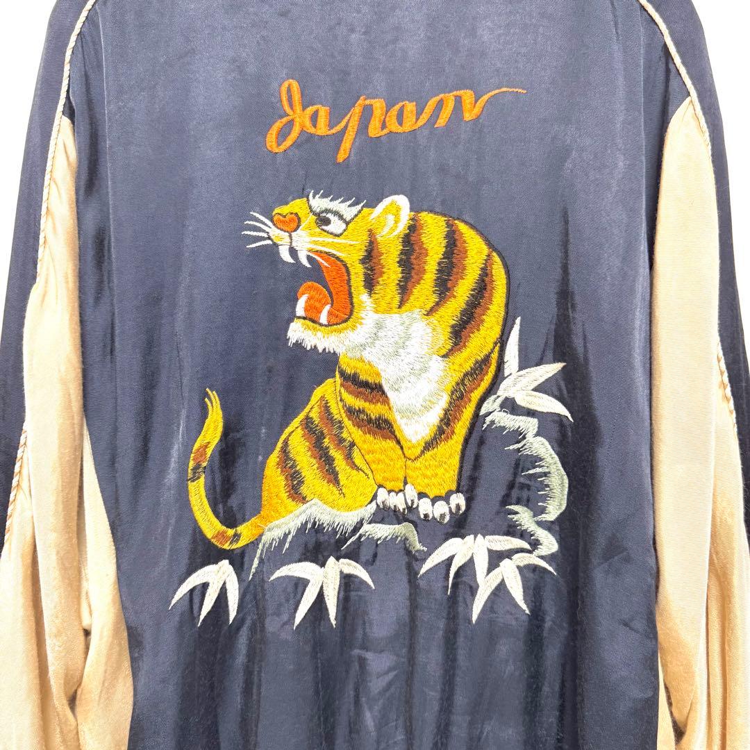 DAIRIKU ダイリク Japan Ska Jumper