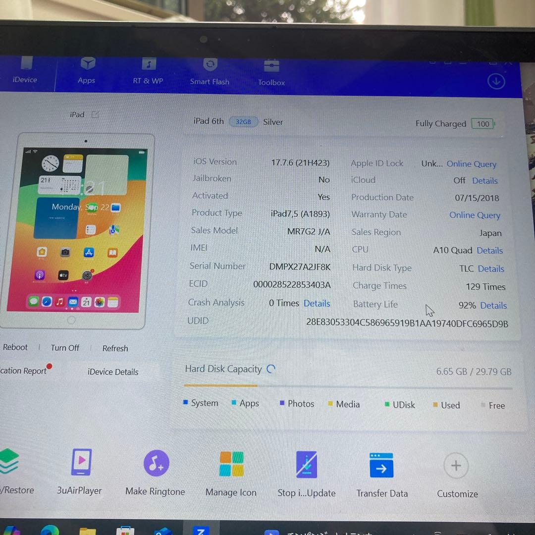 925【早い者勝ち】電池最良好☆iPad6 第6世代 32GB WIFIモデル☆