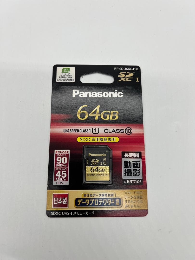その他 Panasonic RP-SDU64GJ1K
