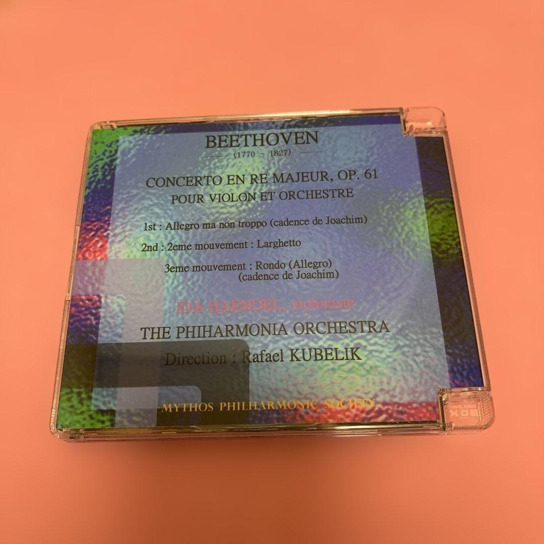 ベートーヴェン コンチェルト・エン・レ・マジュール Op. 61