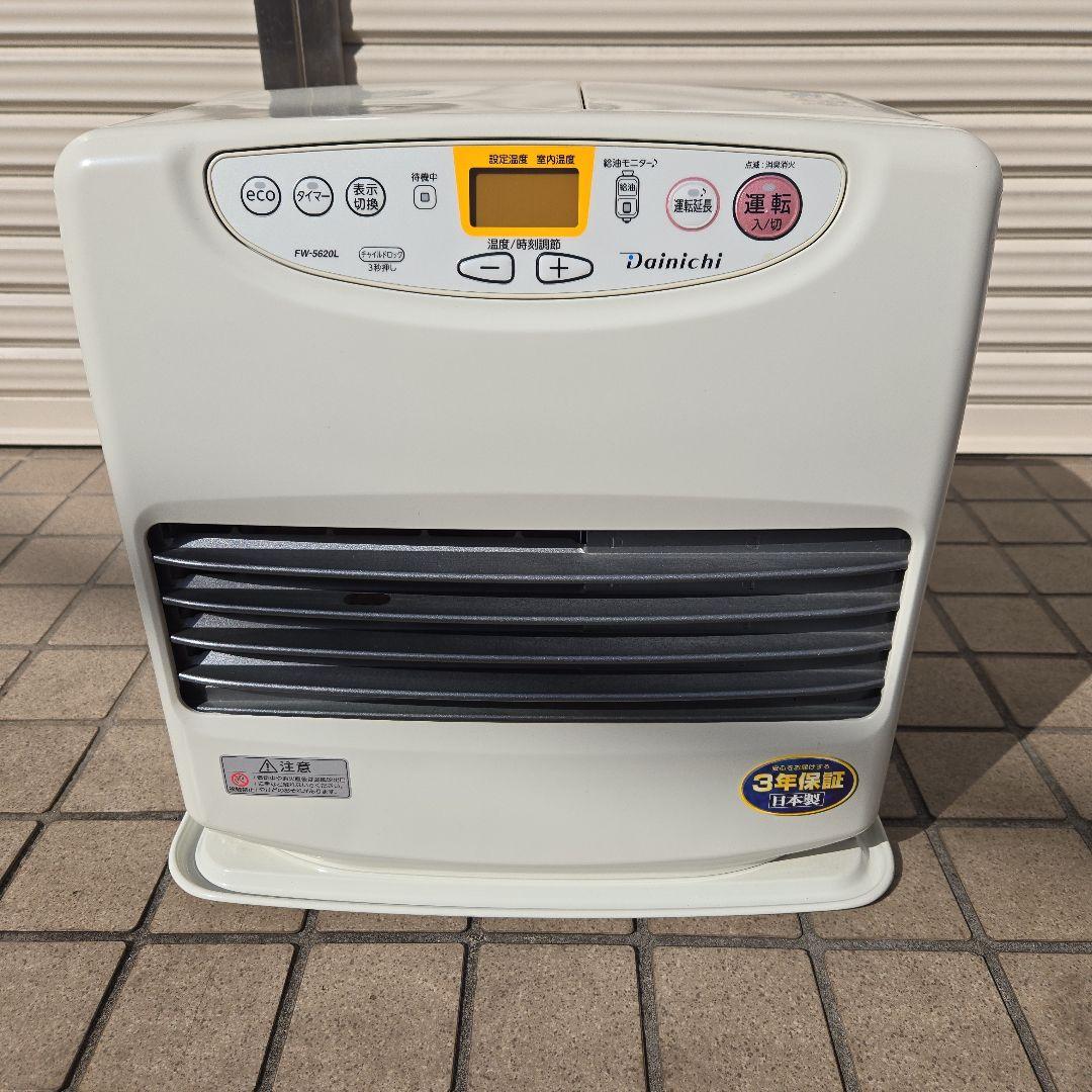 ①ダイニチ石油ファンヒーター fw-5620 ２１年式