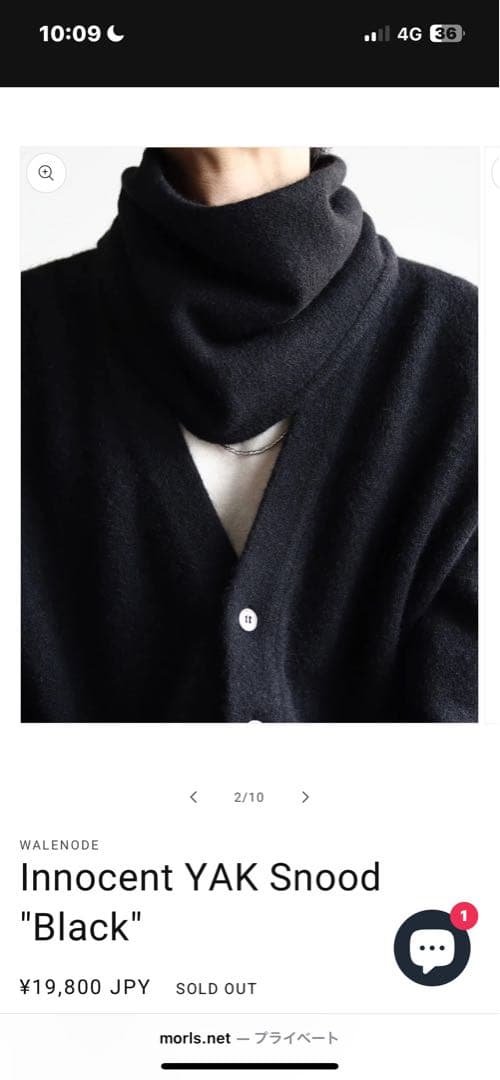 【新品未使用】WALENODE 25AW innocent YAK Snnod