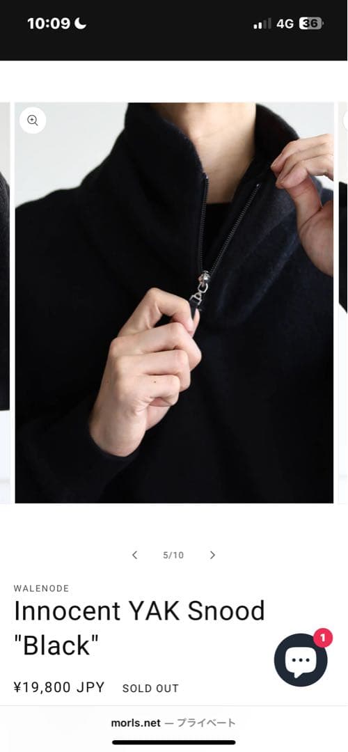 【新品未使用】WALENODE 25AW innocent YAK Snnod