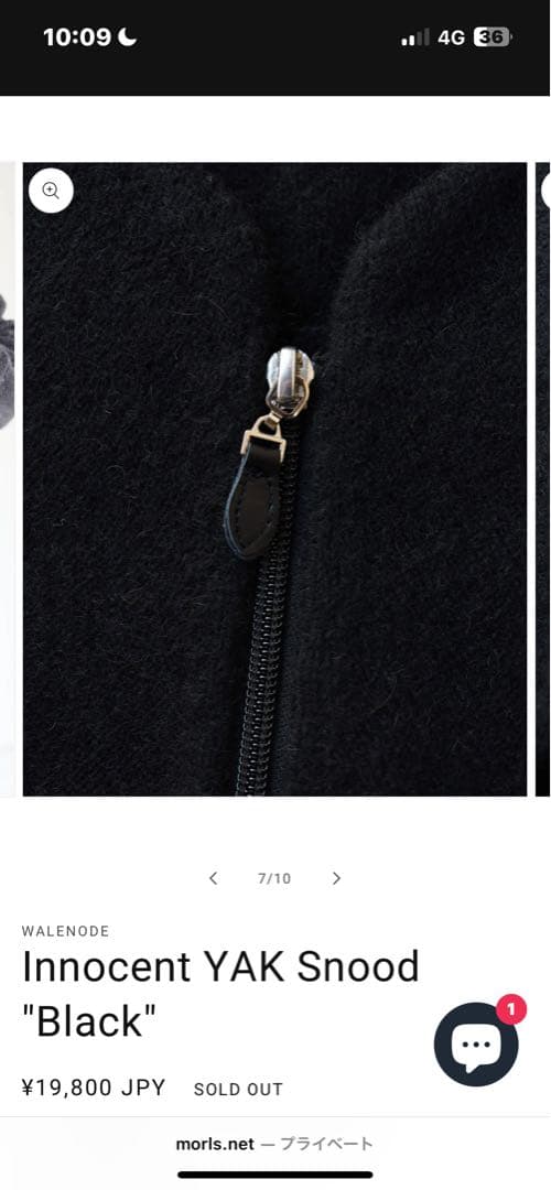 【新品未使用】WALENODE 25AW innocent YAK Snnod