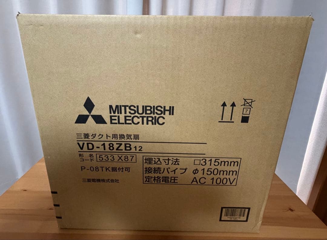三菱電機 換気扇 VD-18ZB12