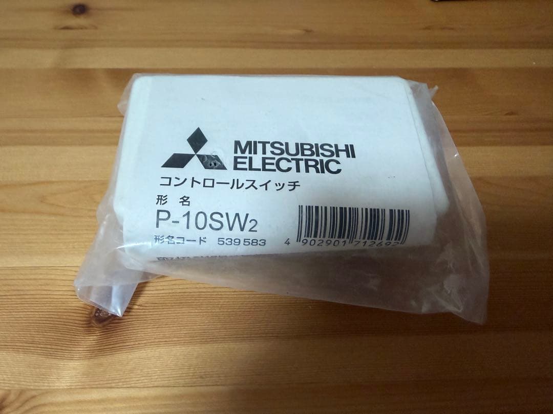 三菱電機 換気扇 VD-18ZB12