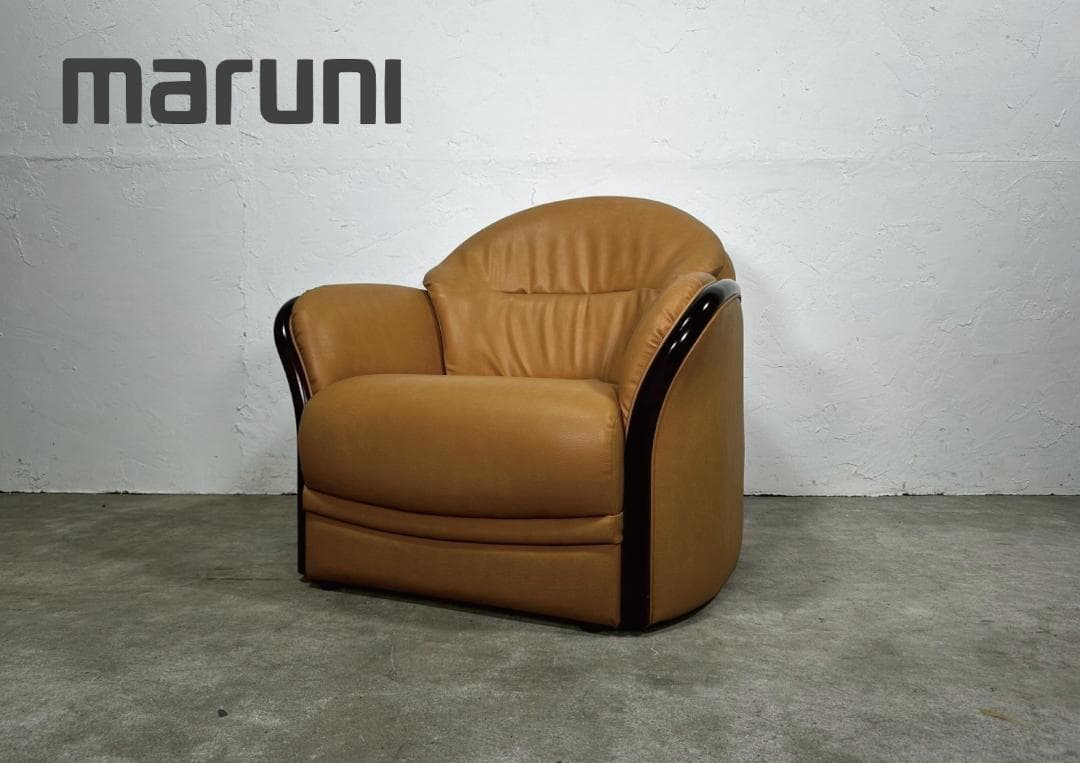 『maruni』マルニ シングルソファ ソファ 1P 1シーター RWso74