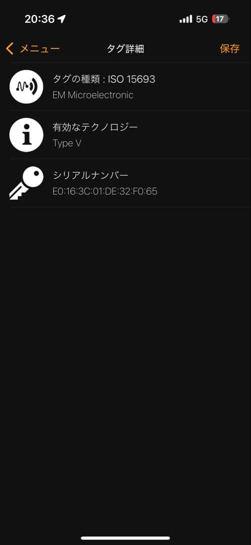 ルイヴィトン カバ ヴォワヤージュ NV エクリプス トリヨントート ICチップ