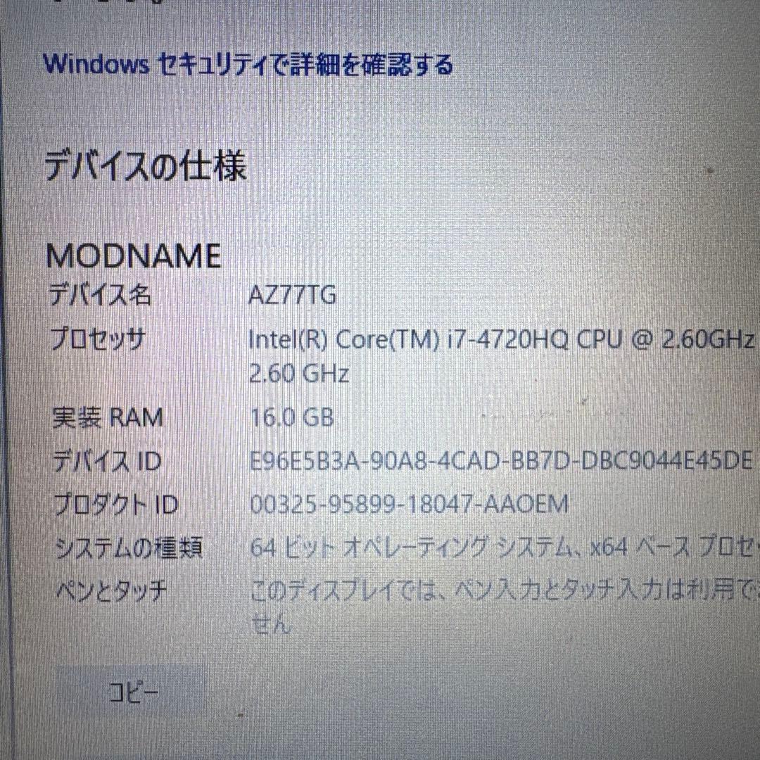 Windowsノート本体 TOSHIBA Dynabook AZ77\TG Satellite S70-B